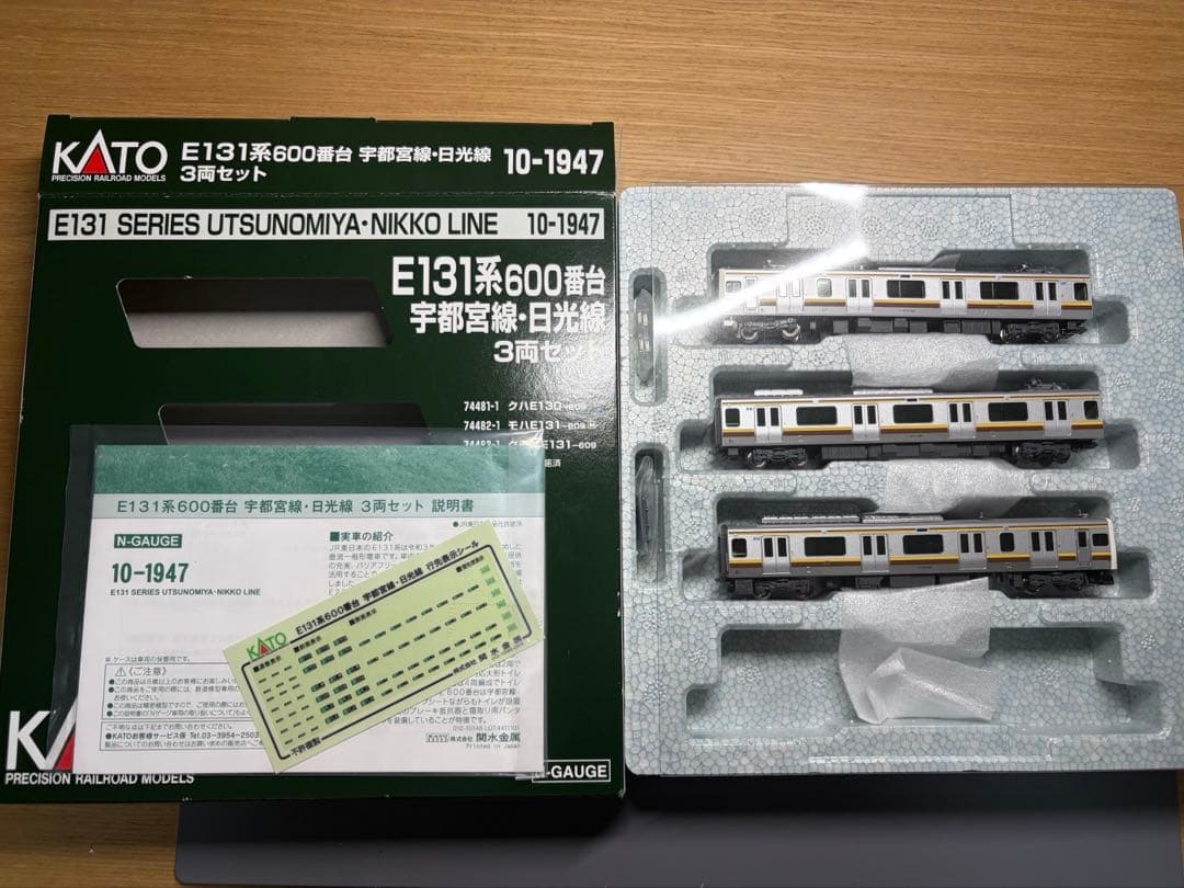 KATO 10-1947 E131系600番台　宇都宮・日光線　3両セット