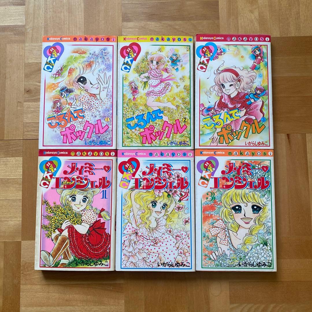 キャンディ・キャンディ 全巻 初版あり いがらしゆみこ 29巻 セット