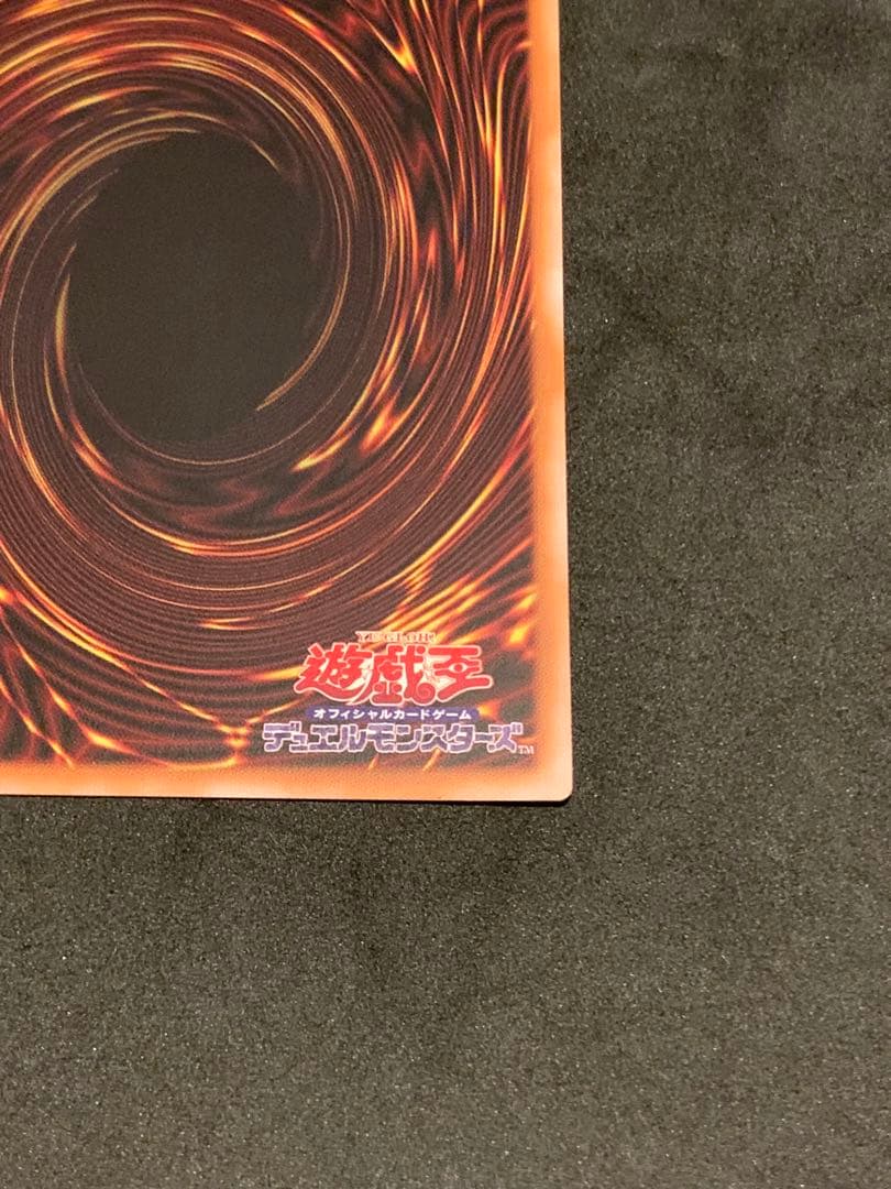 遊戯王　the fallen & the virtuous プリシク　日版