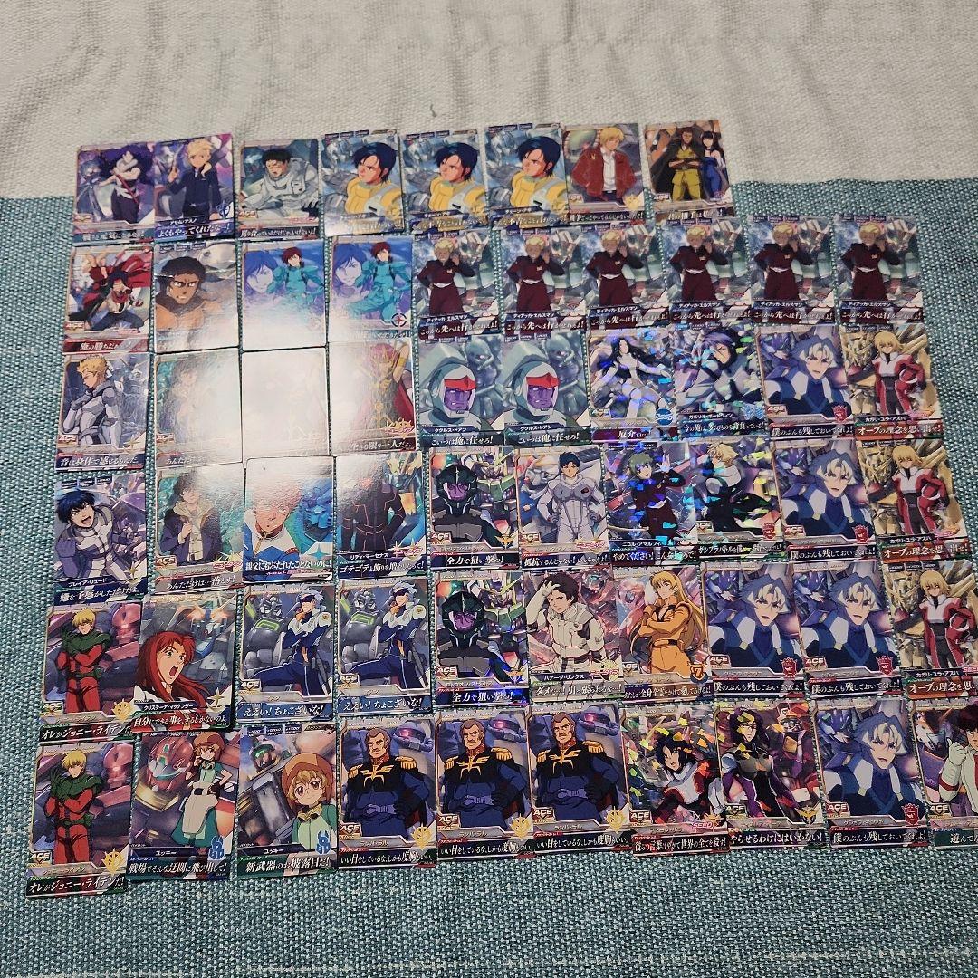 ガンダムトライエイジカードまとめ売り