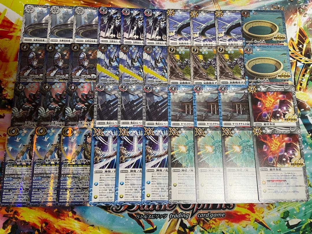 バトスピ ヤマトタケル　デッキ