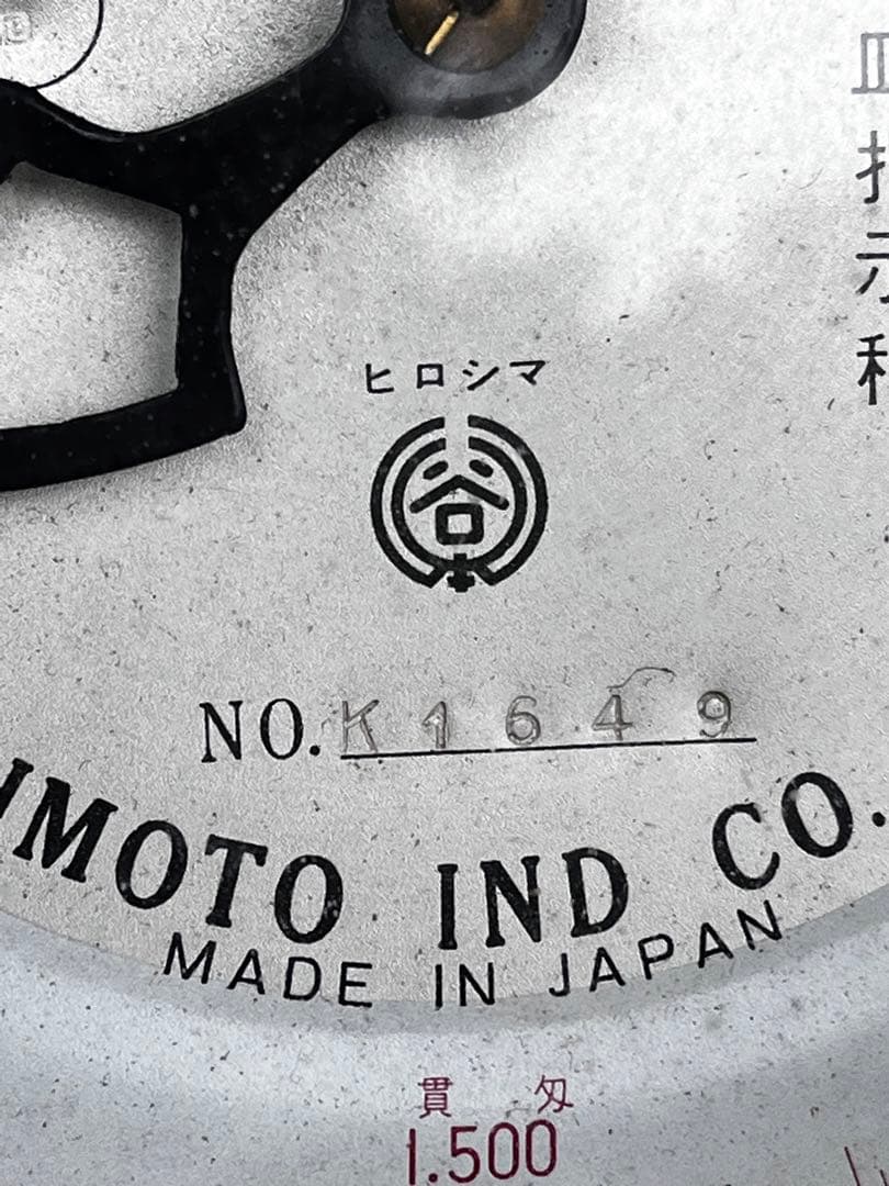 11キロ測り　はかり　昭和レトロ