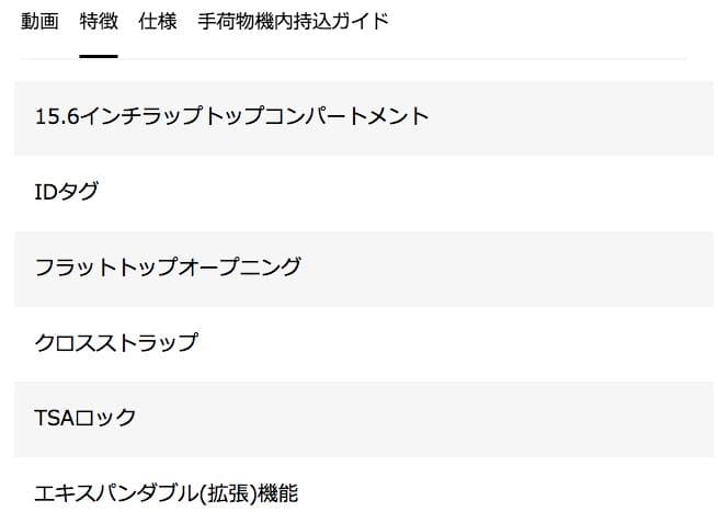 サムソナイト キャリーケース フラットフォーム スピナー55 エキスパンダブル