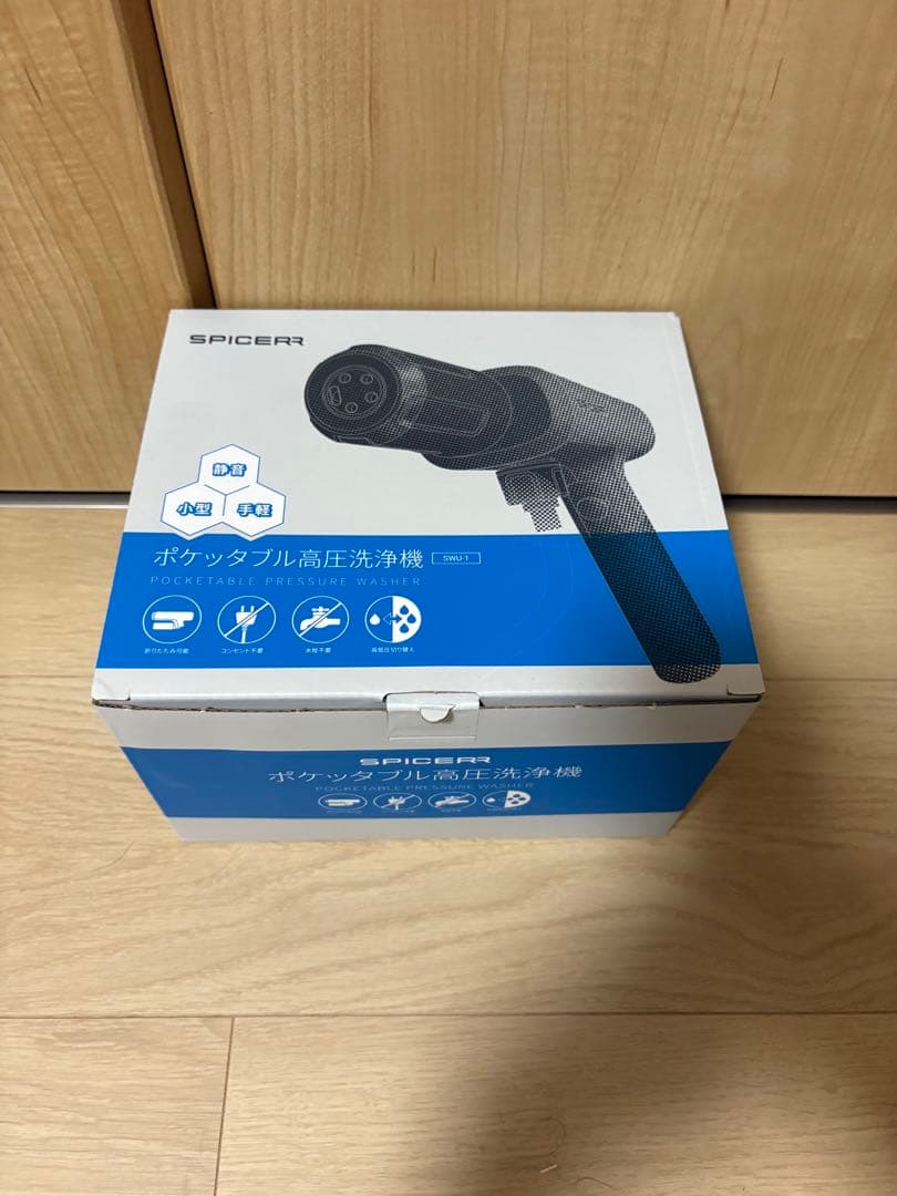 SPICER ポケットタブル高圧洗浄機 本体