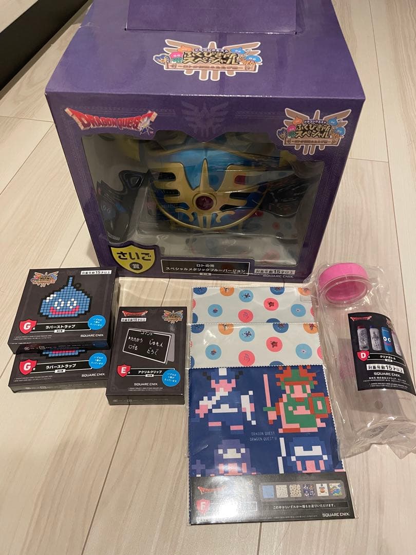 ドラゴンクエスト　ふくびき所　ラストワン　さいご賞　まとめ売り