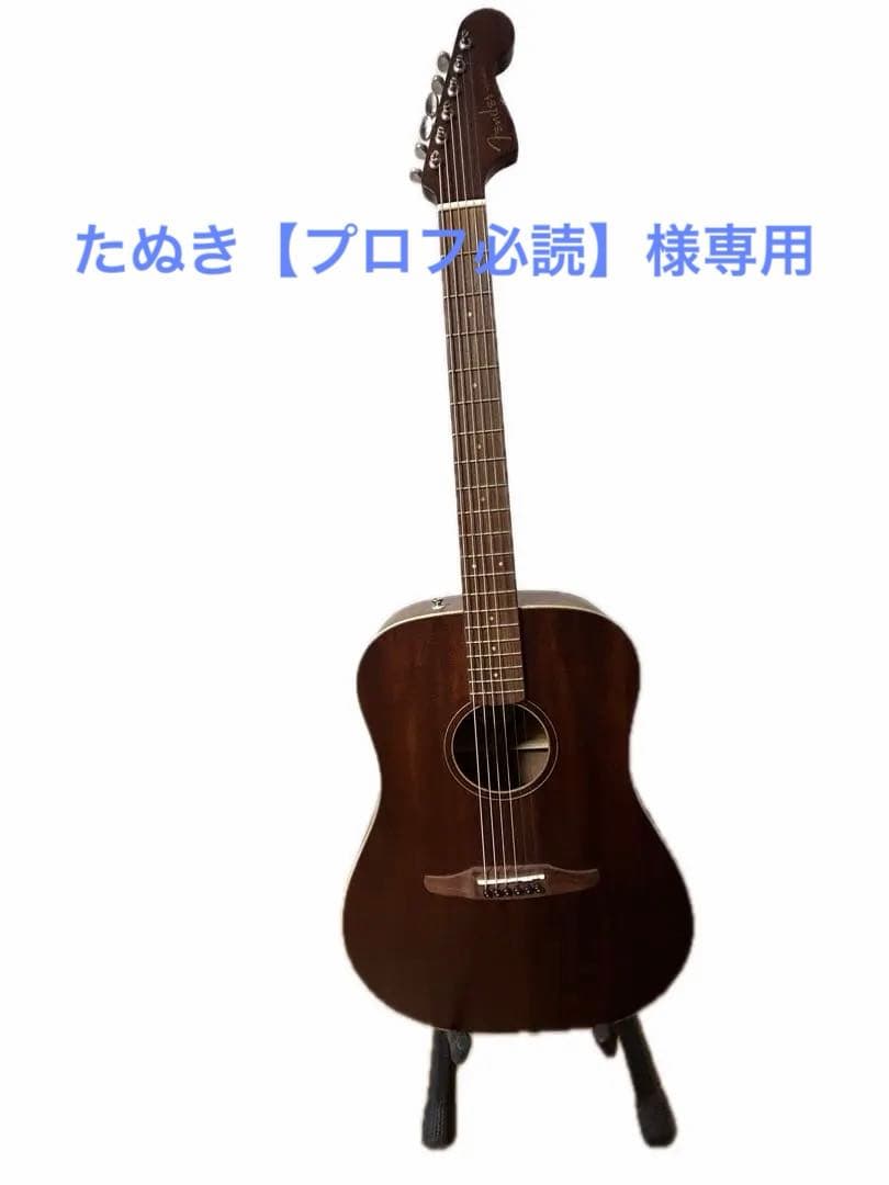 Fender Redondo Special All Mahogany エレアコ