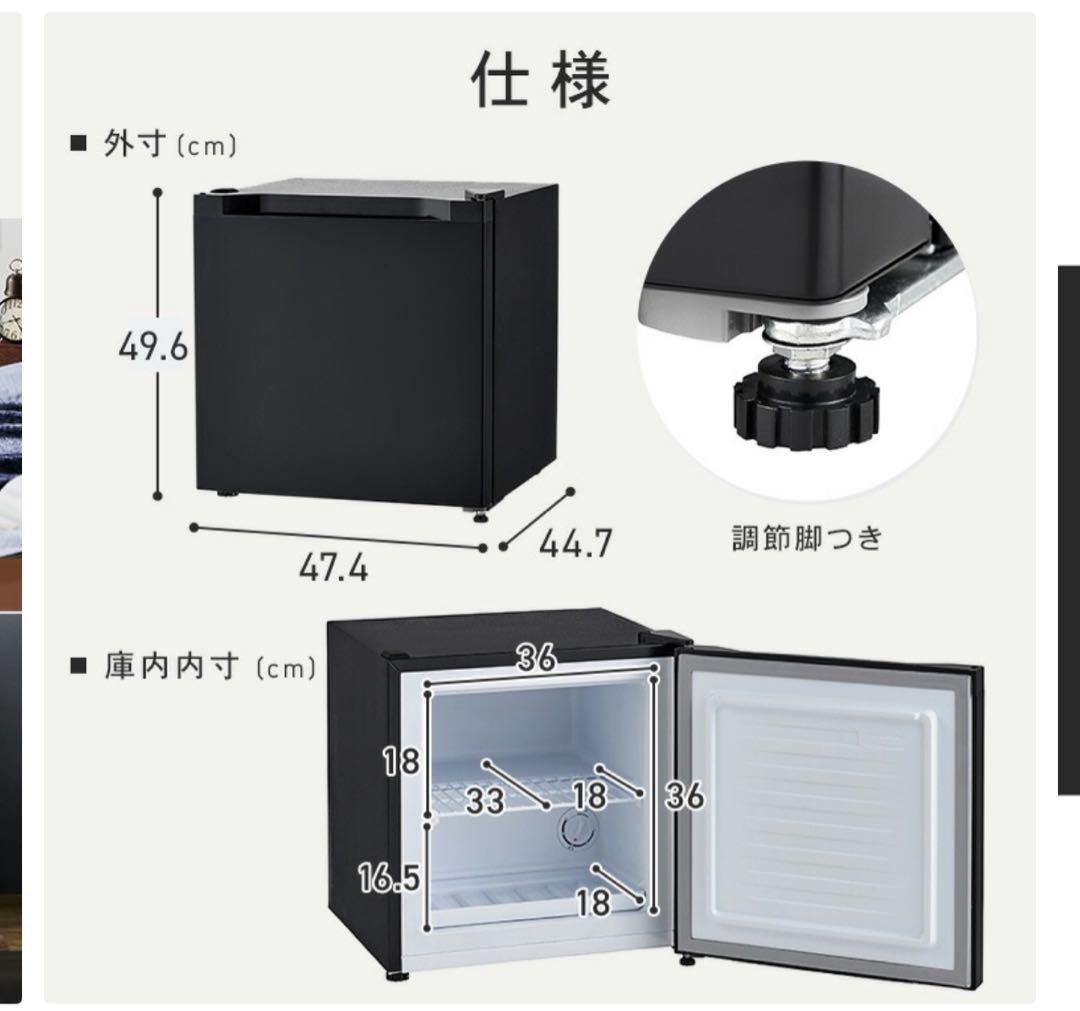 キッチンカー用コンパクト冷凍・冷蔵庫