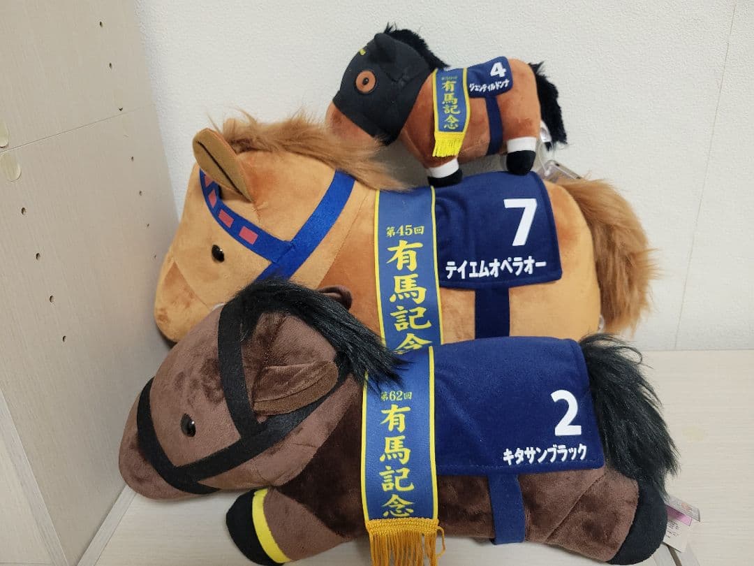 サラブレッドコレクション　3頭セット　ぬいぐるみ