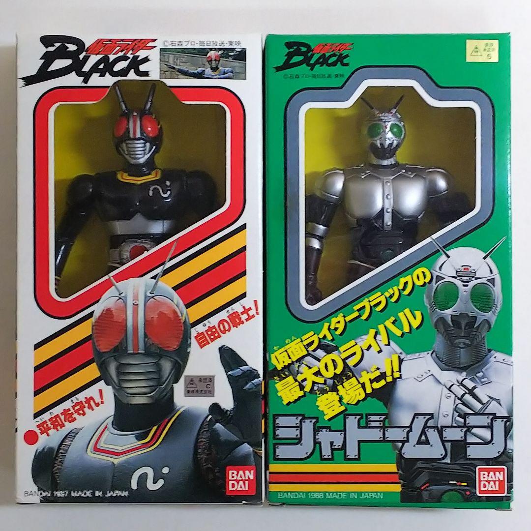 「仮面ライダーＢＬＡＣＫ」ソフビ人形・２個セット（新品・１９８７年＆１９８８年）