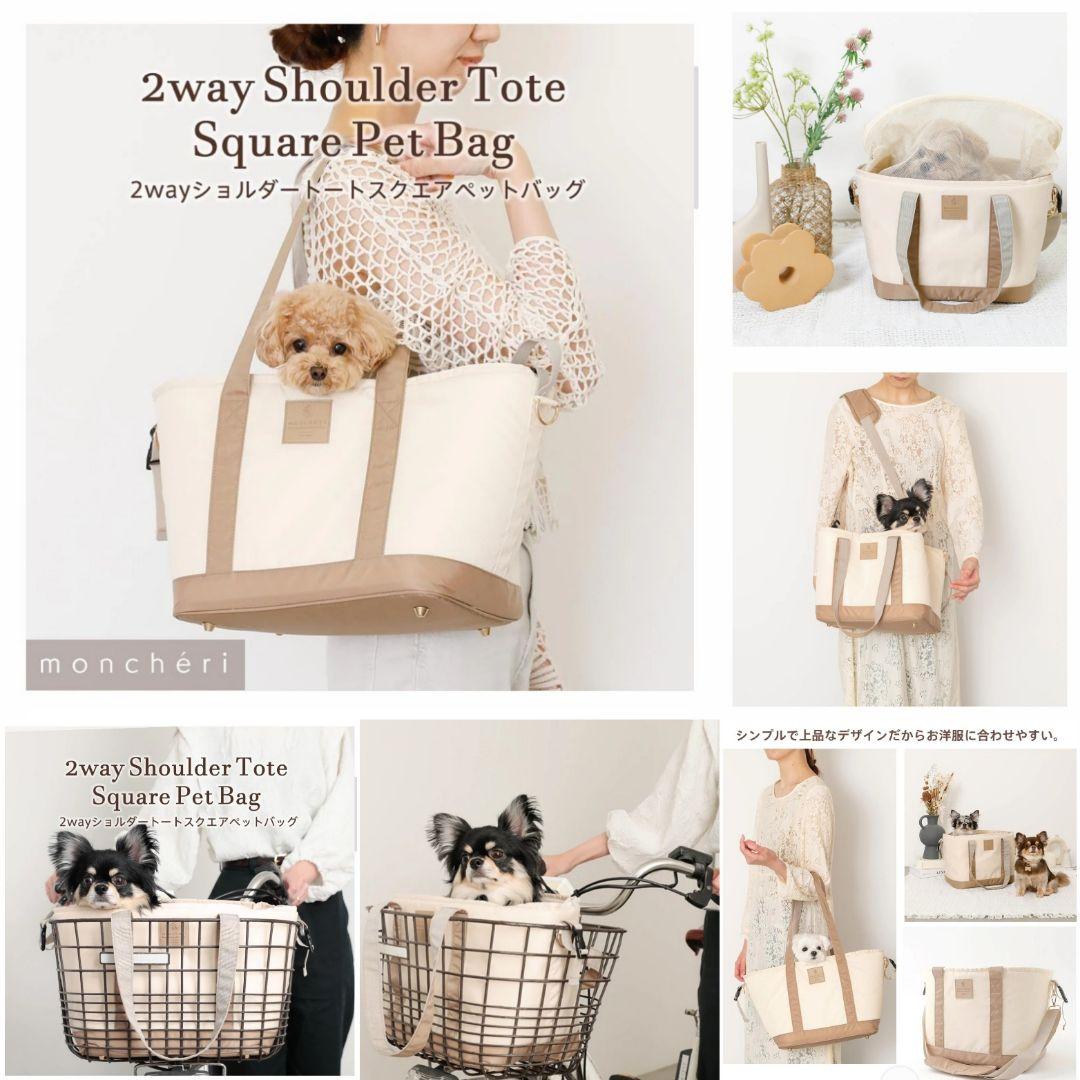 ❤moncheri❤モンシェリ❤️キャリーバッグ❤