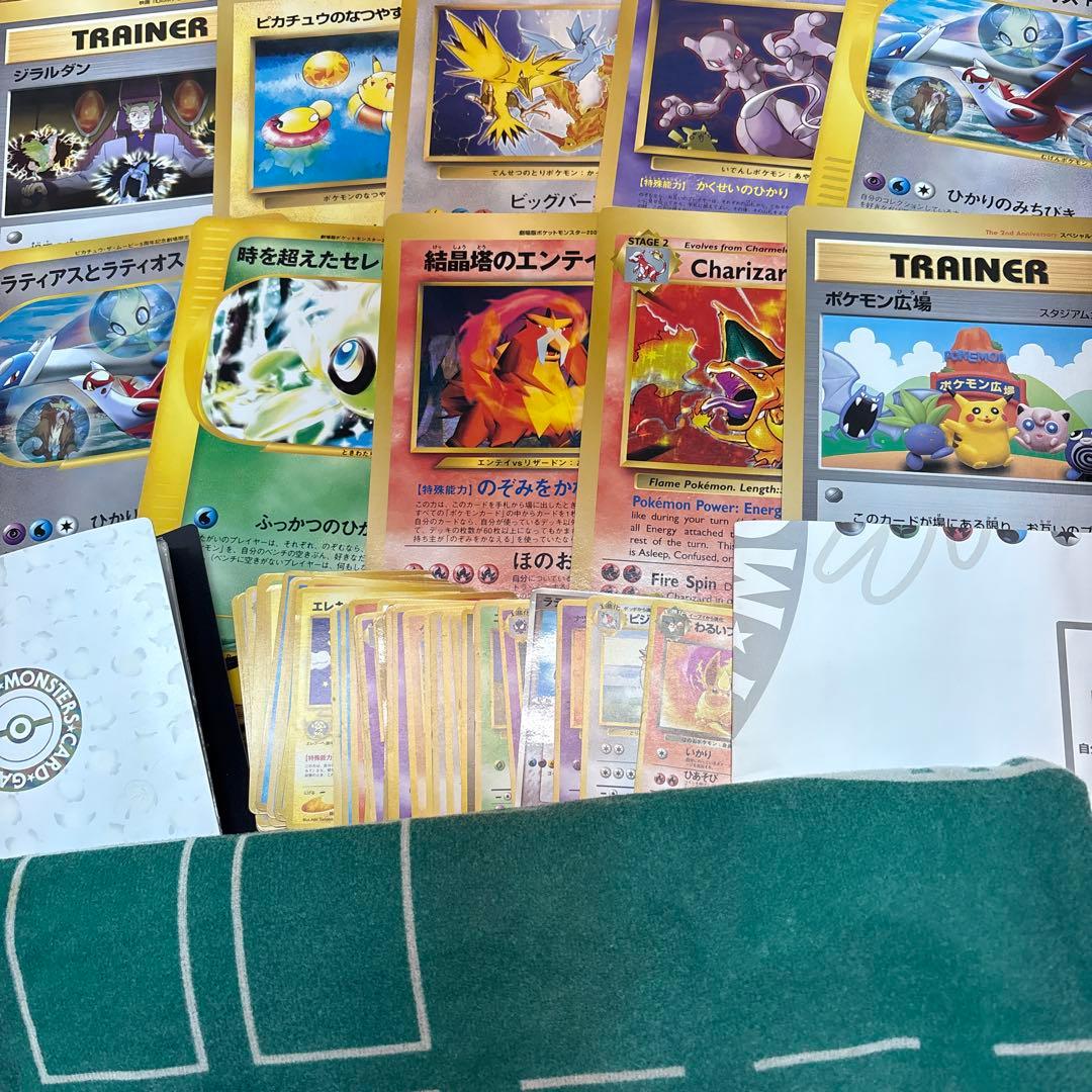 ポケモンカード　まとめて　ジャンボカード　昔のカード　旧裏　ファイルなど