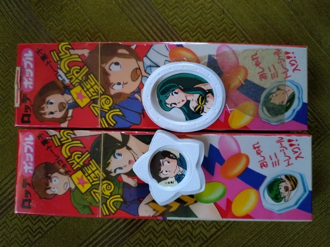 ロッテ　ポップル　うる星やつら