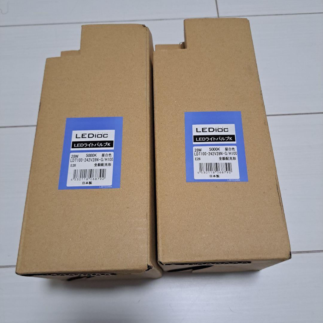LDT100-242V28N-G/H100　岩崎電気　LEDライトバルブ　２台
