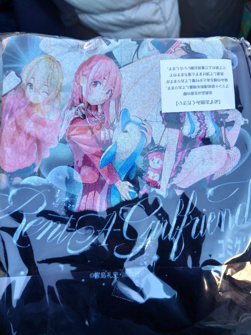 C105 C107 宮島礼吏　彼女、お借りします 限定Tシャツ　かのかり