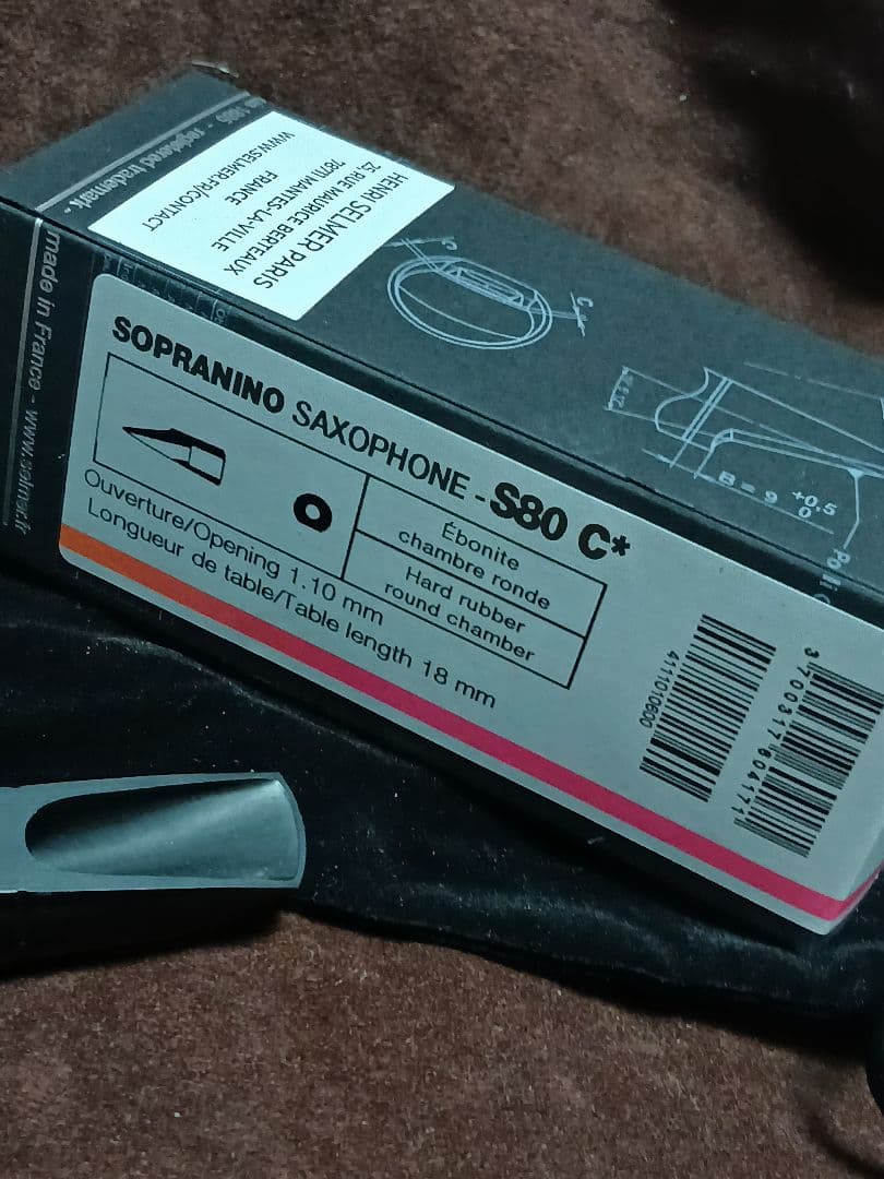 ソプラニーノ　サックス　マウスピース　セルマー　C ☆　新品同様！