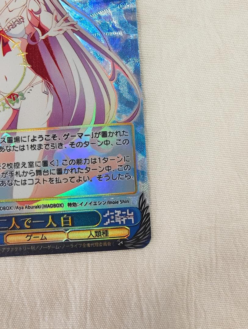 ws ヴァイスシュヴァルツ　二人で一人　白　ssp サイン