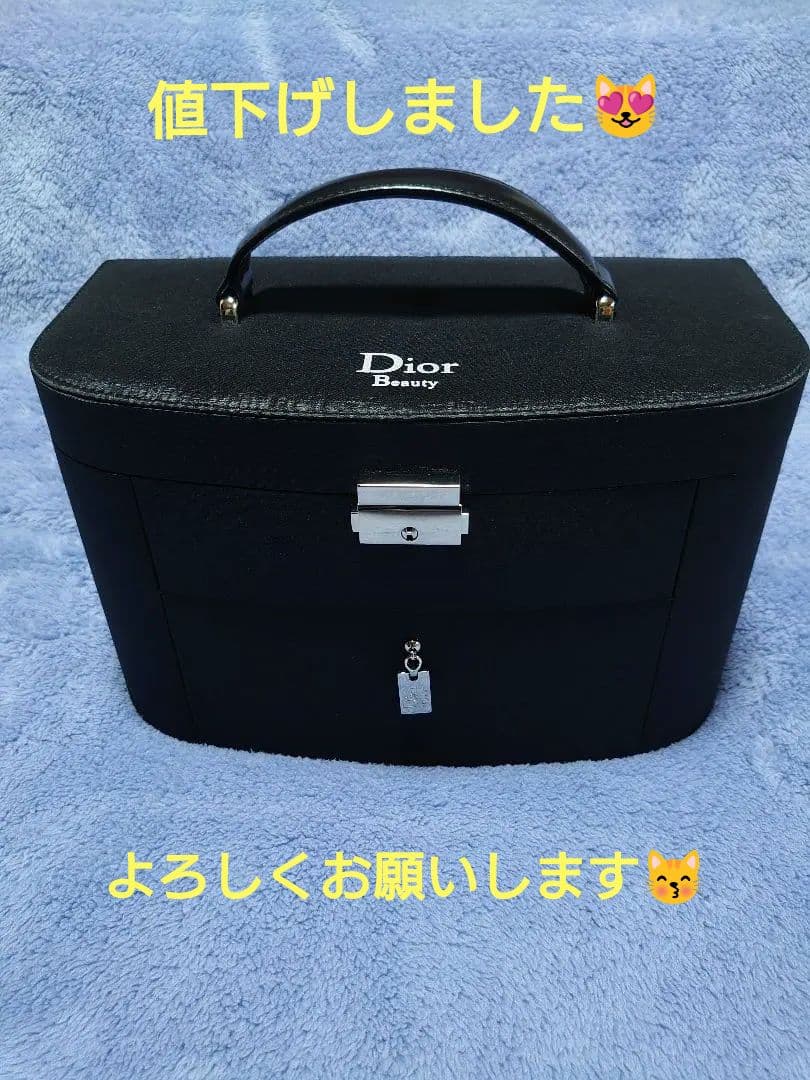 Dior Beautyミラー付き3段 メイクボックス