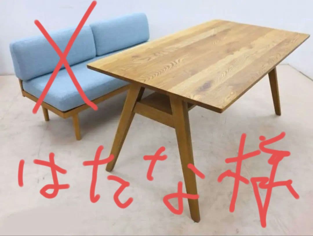 unicoウニコ ADDAY アディ ダイニングテーブル&キナベンチバックレスト