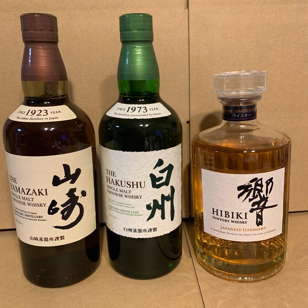 最終価格 サントリー　山崎　白州　響　飲み比べセット