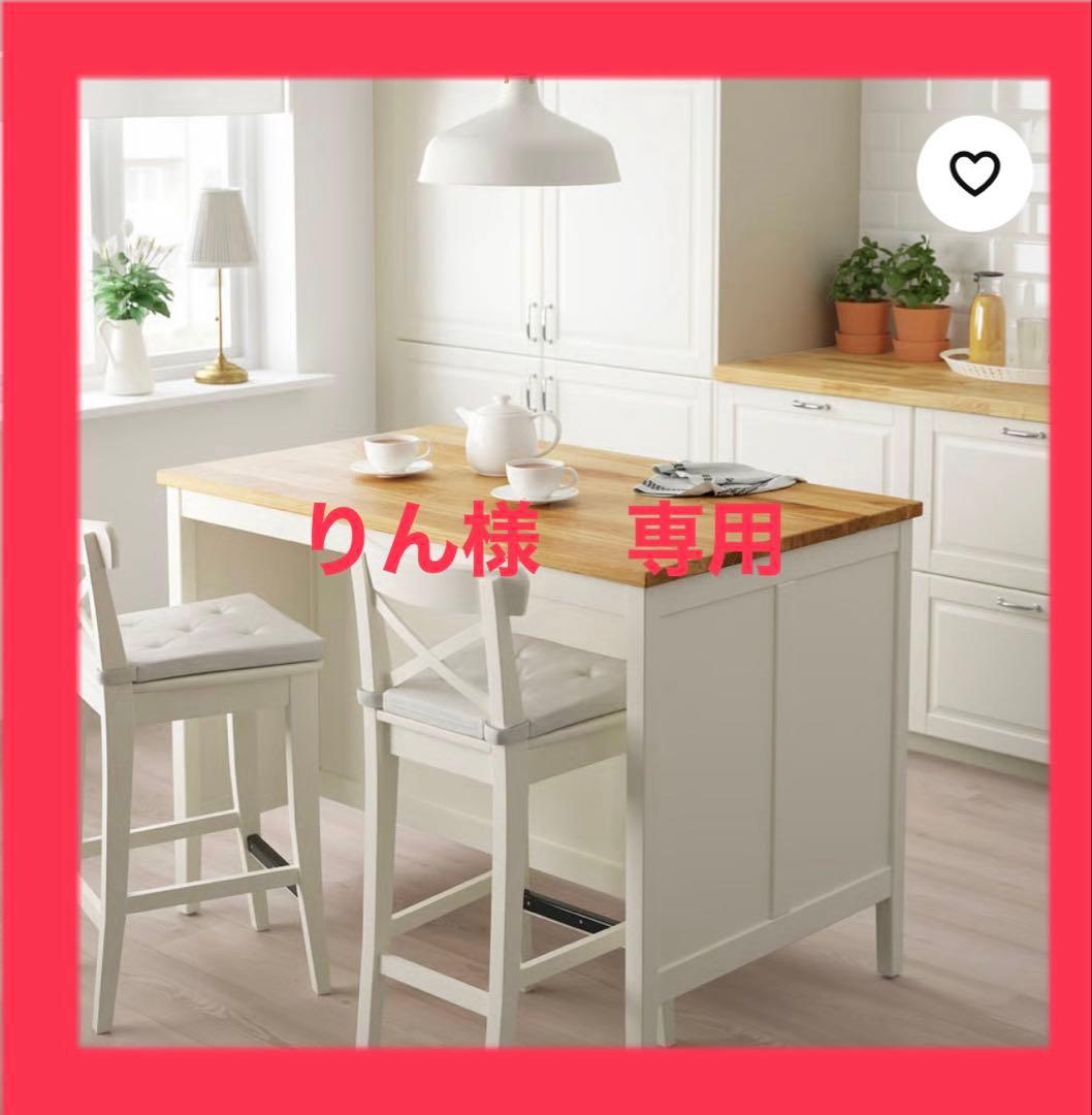 アイランドキッチン　IKEA TORNVIKEN トルンヴィーケン