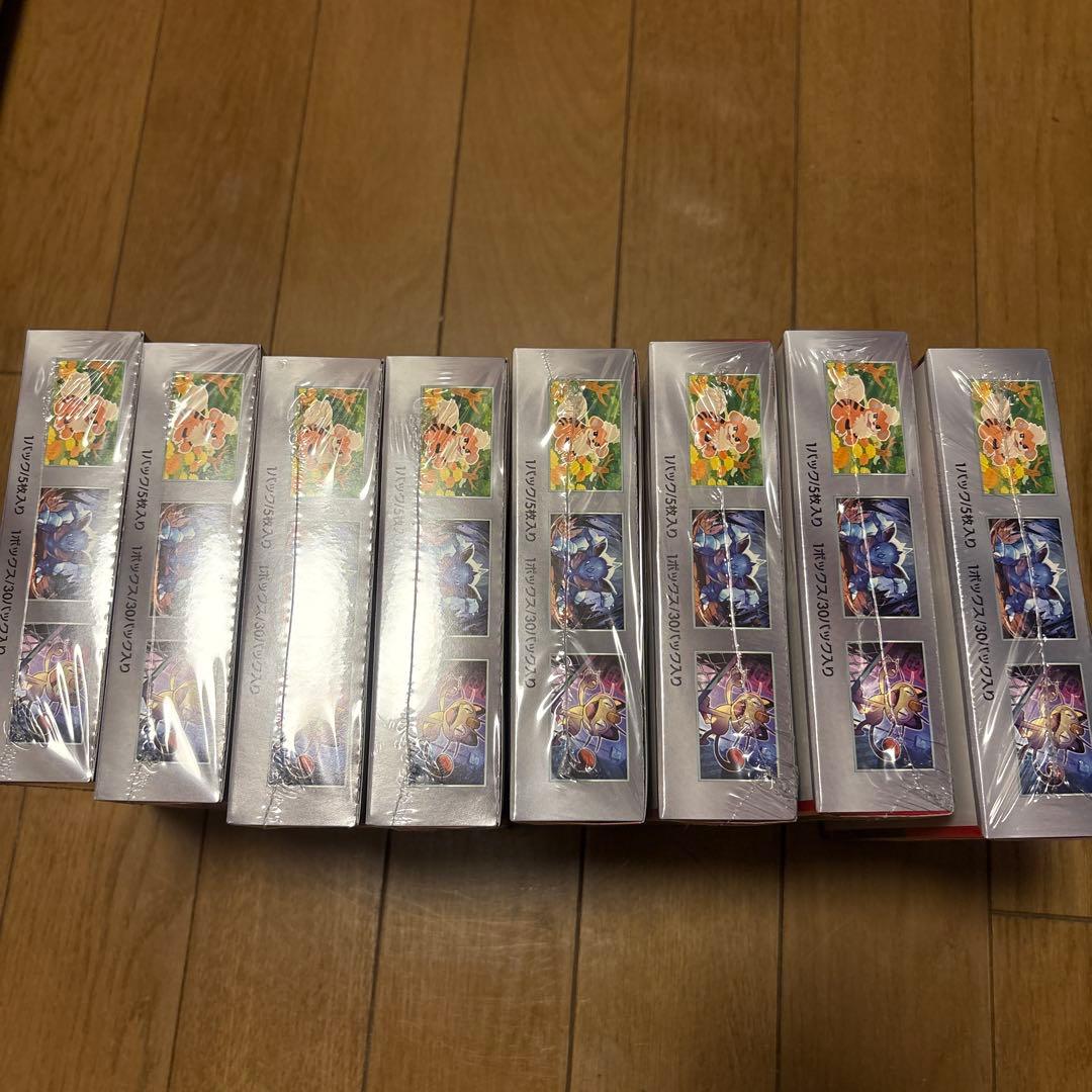 ポケモンカードゲーム ロケット団の栄光 シュリンク付 8BOX