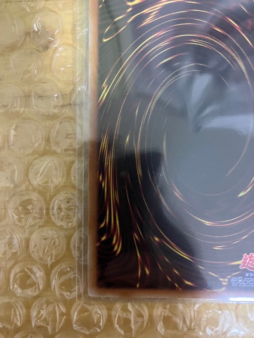 白銀の城のラビュリンス プリズマティックシークレットレア プリシク スタンプ