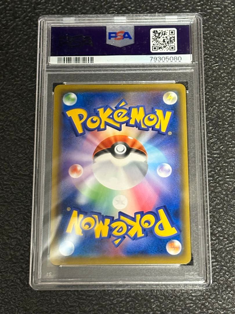 【PSA10】①トゲピー&ピィ&ププリンGXSR②メガミミロップ&プリンgxSA