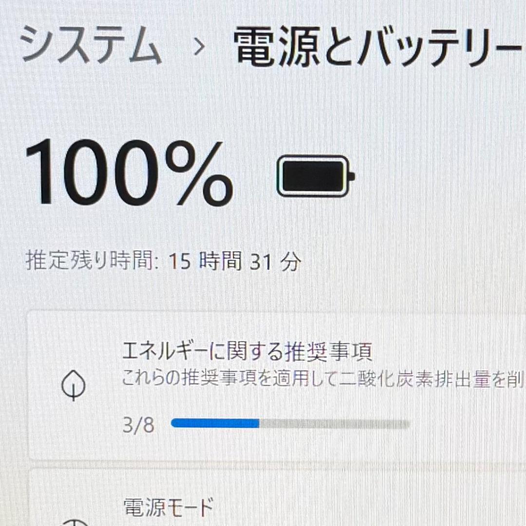 起動OK☆G83HU/11世代i5/SSD 256GB/16GB/13.3型