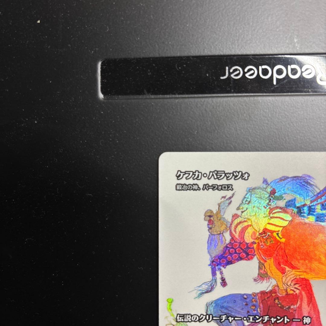 MTG M ケフカ・パラッツォ/鍛治の神、パーフォロス 継承史Foil FF