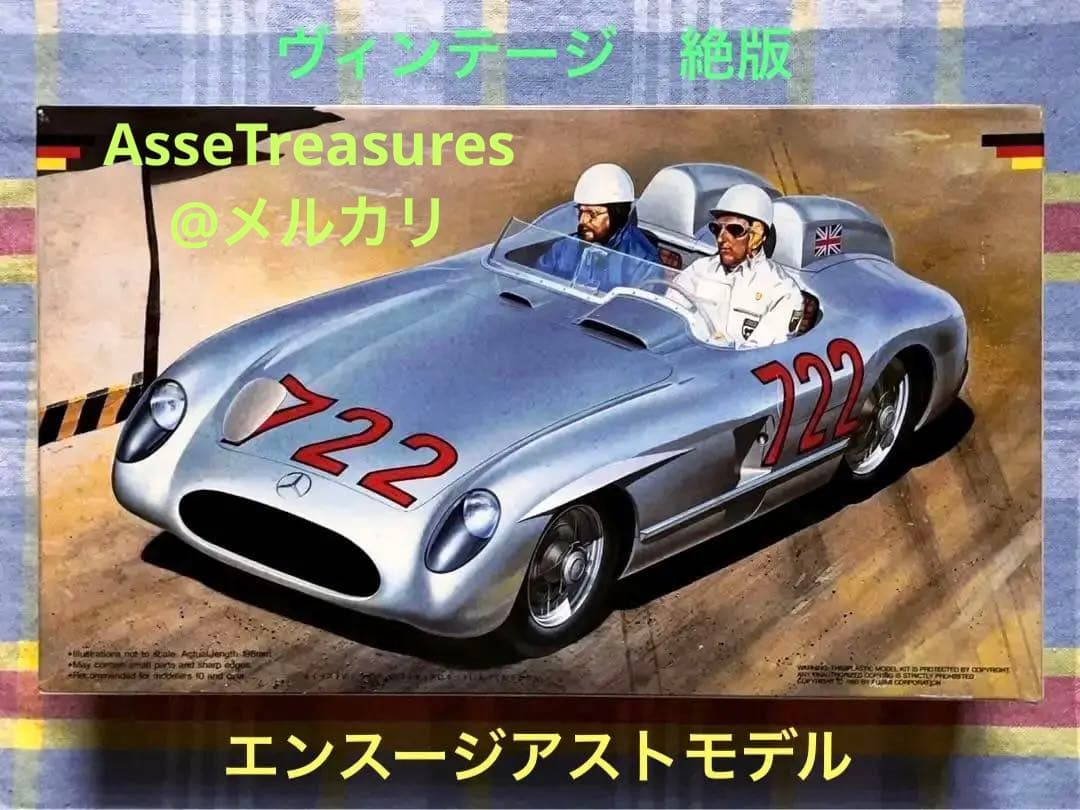 ヴィンテージ 絶版 フジミ 1/24 メルセデス 300SLR ミッレミリア
