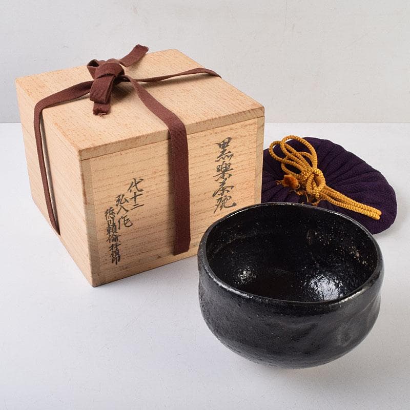 茶道具　楽吉左衛門　十二代弘入作　黒楽茶碗　時代箱　M　R9248