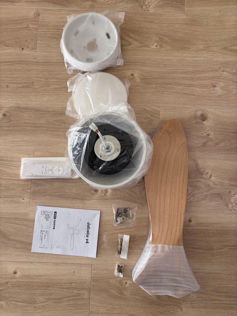 【新品未使用】LOWYA シーリングファンライト(jabalia v4)