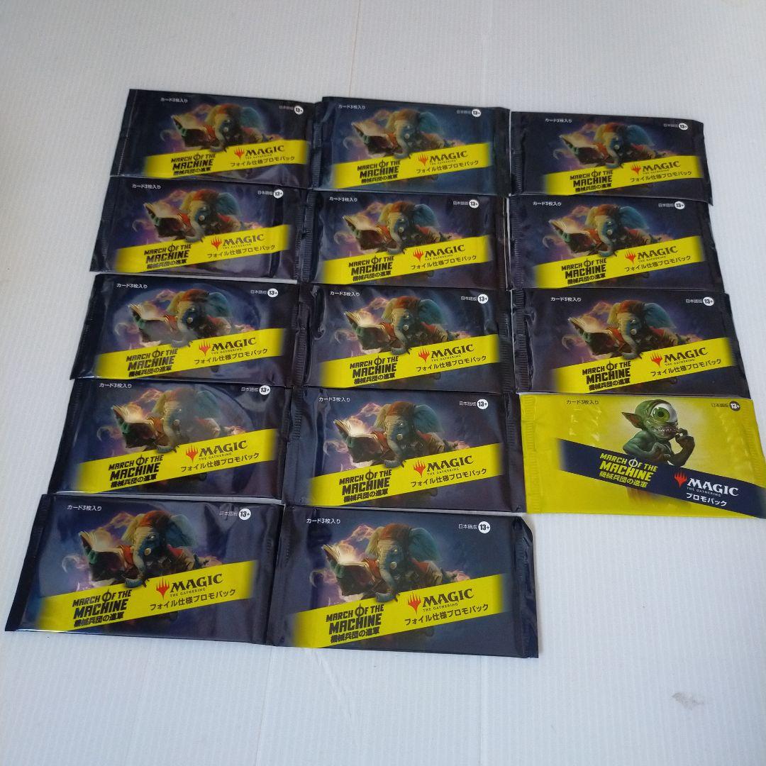 未開封　MTG 機械兵団進軍 プロモパック　14 個セット　日本語