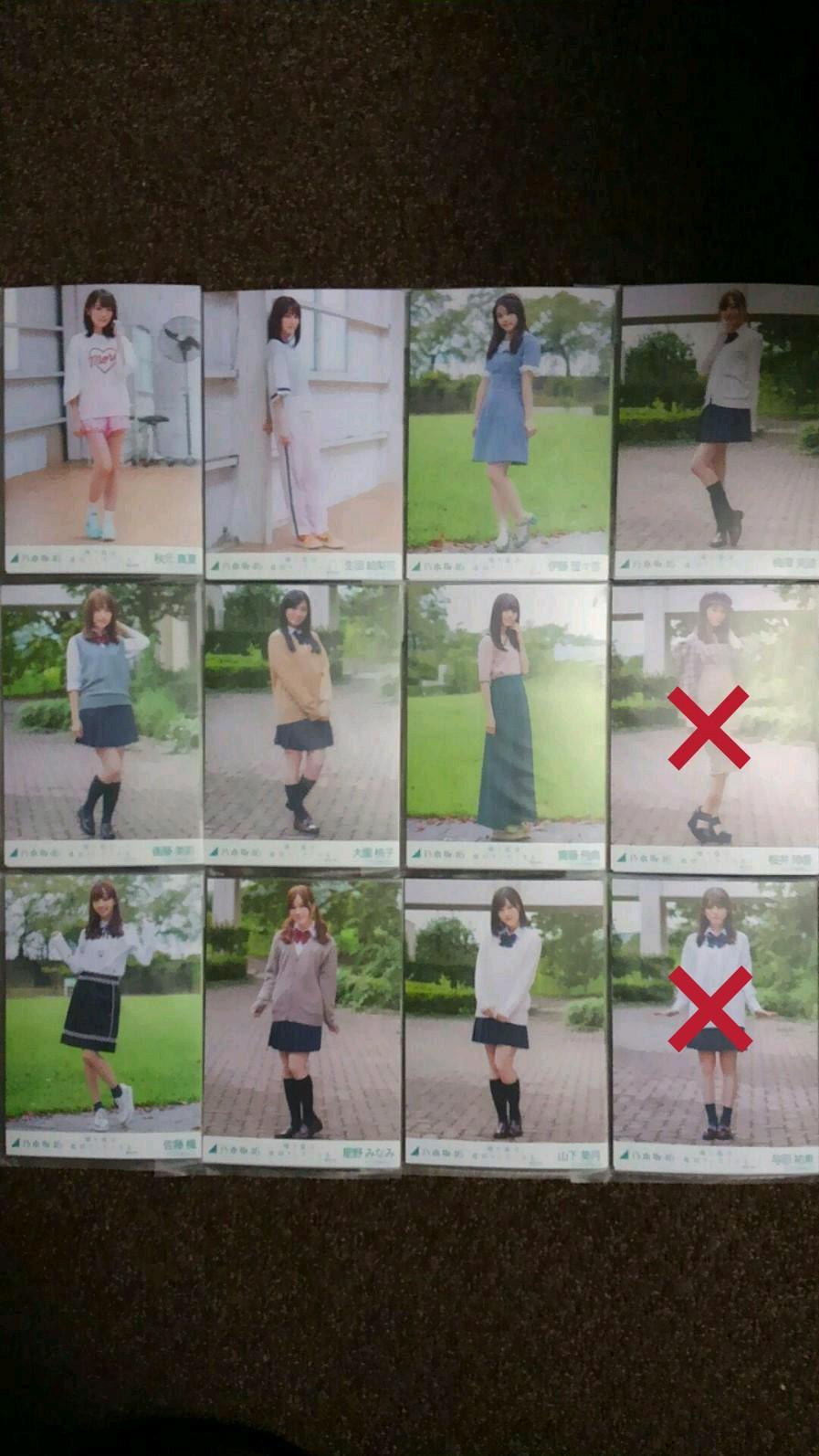 乃木坂46 帰り道は遠回りしたくなる 選抜ver. 生写真 ５種コンプ