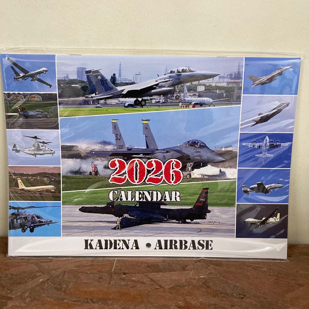 道の駅かでなオリジナルカレンダー2026年A4版3冊セット