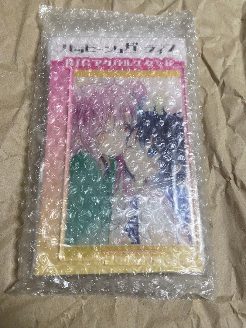 ハッピーシュガーライフ　ゲマくじ　B賞　BIGアクリルスタンド　4点セット