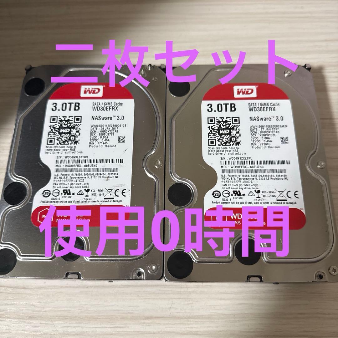 二枚セット　WD Red 3TB HDD WD30EFRX