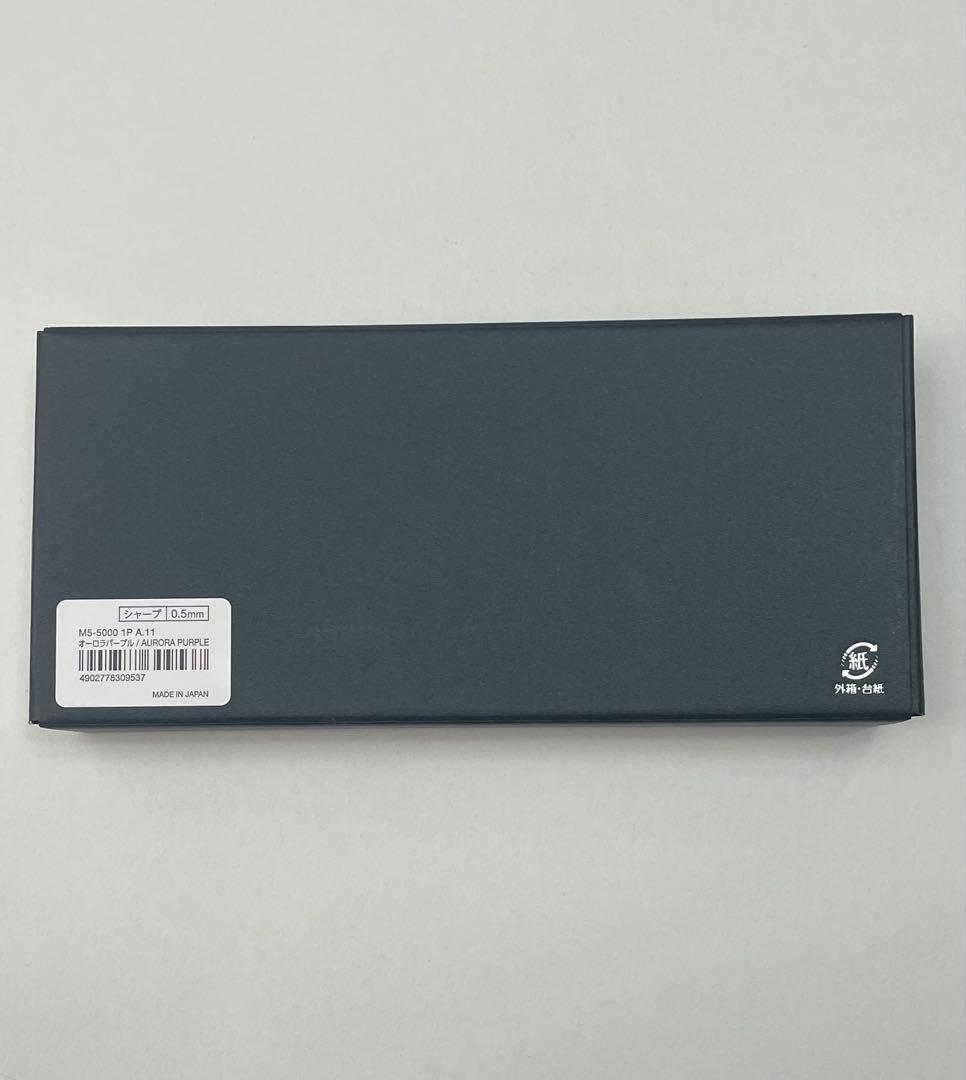 クルトガダイブ オーロラパープルKURUTOGA DIVE uni 新品