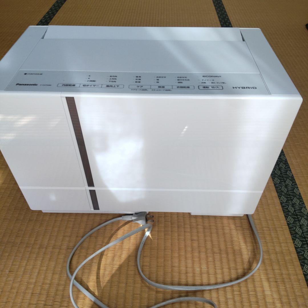 衣類乾燥除湿機　パナソニック　F-YHTX90 除湿機　衣類乾燥機　ハイブリッド