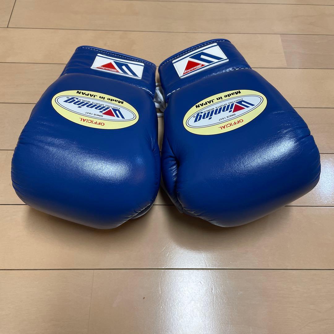 新品即日発送 ウイニング 8オンスグローブ ブルー 牛皮革製 MR-200