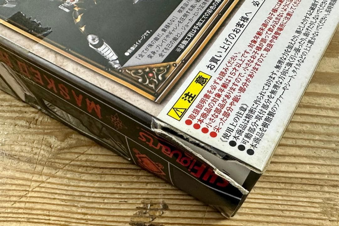 656 未開封 S.H.Figuarts 仮面ライダーカリス+シャドーチェイサー