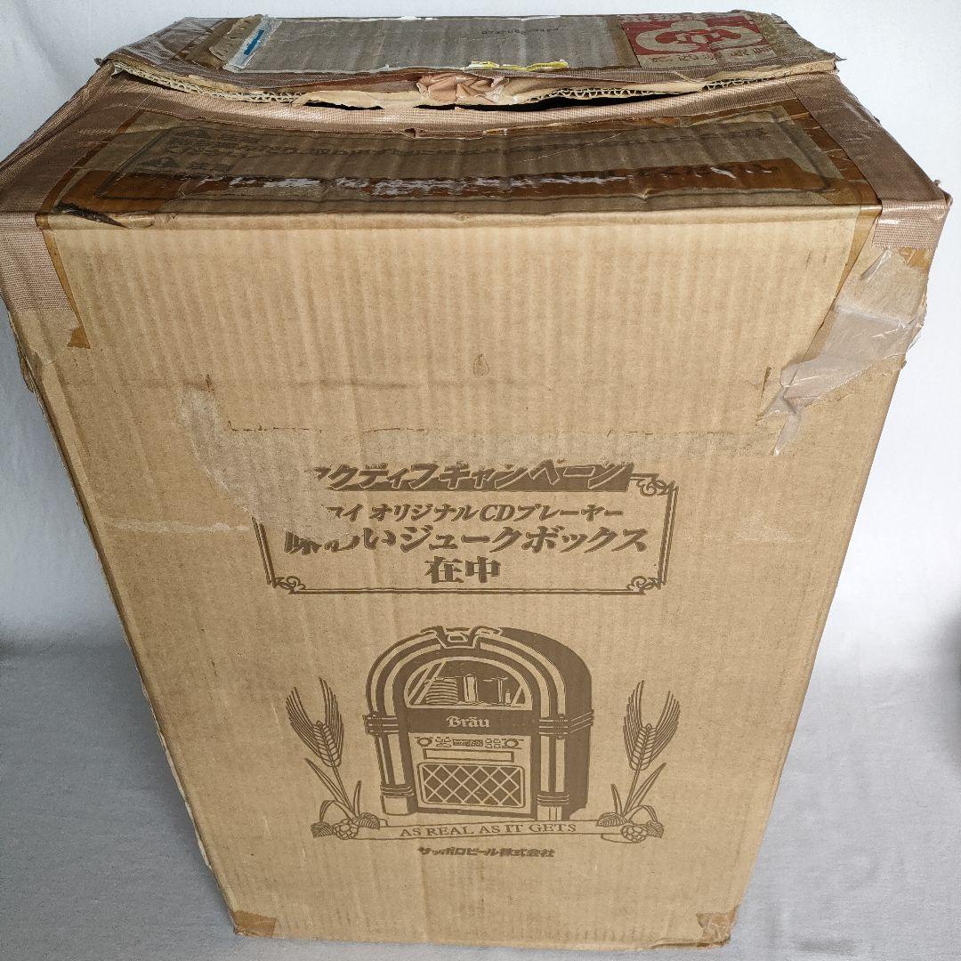 Bräu サッポロビール味わいジュークボックス 　オブジェ