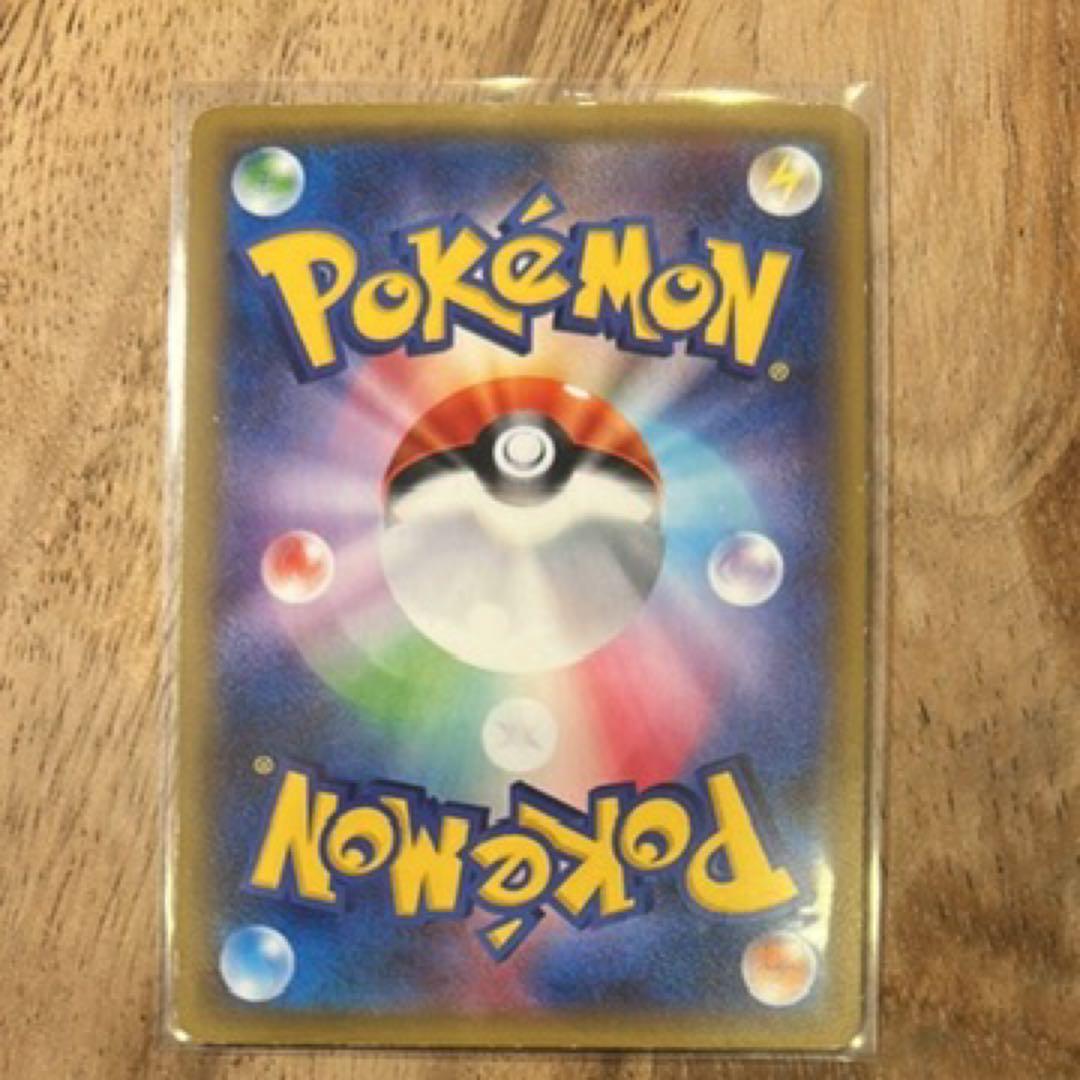 ピカチュウ RR CP3 ポケキュンコレクション 010/032