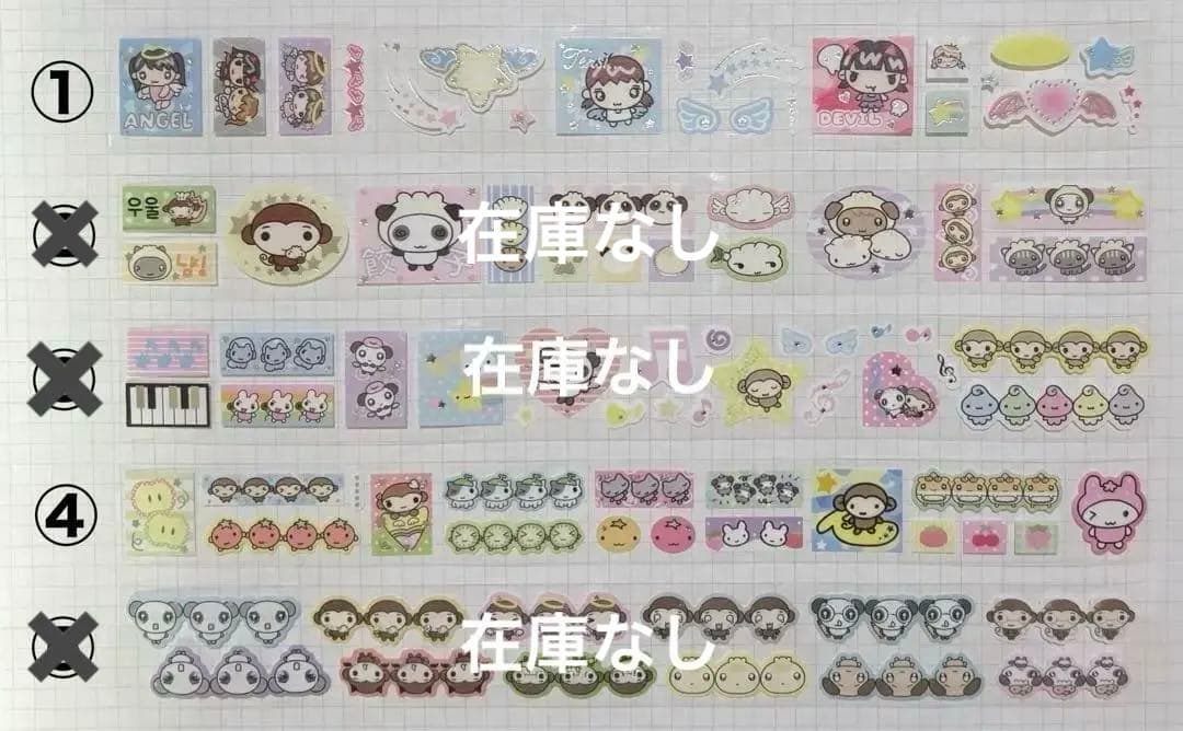 ★ 韓国作家様 キスカットテープ 切り売り ⑱