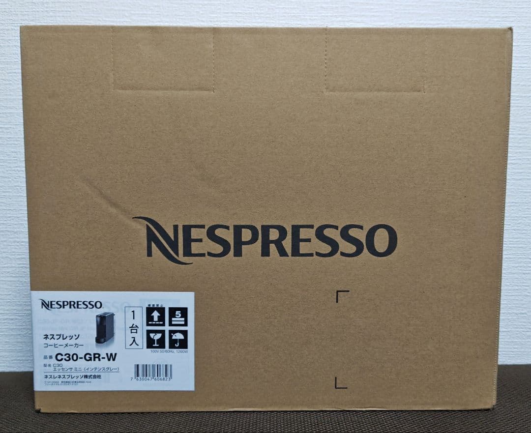 Nespresso ネスプレッソ コーヒーメーカー C30-GR-W