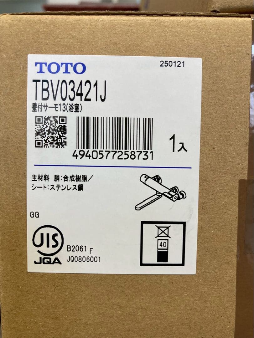 【新品・3台】TOTO 壁付サーモスタット混合水栓 TBV03421J