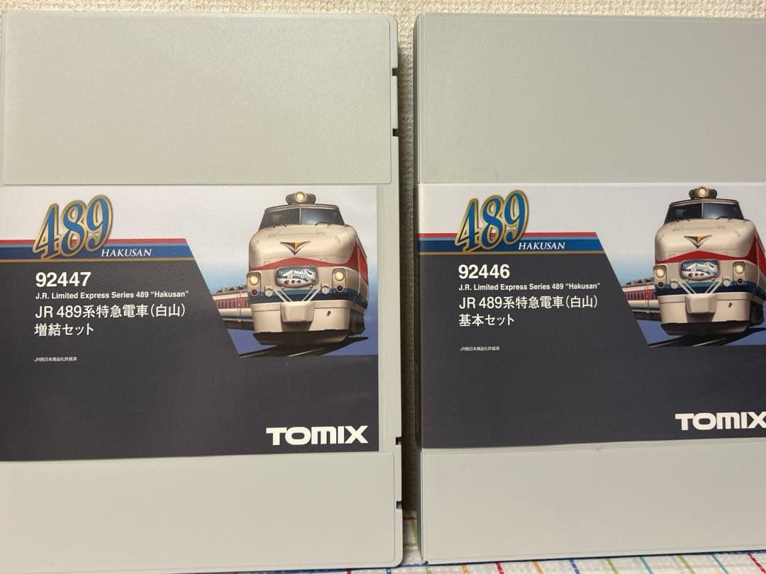 TOMIX 485系 特急電車(白山)基本、増結セット