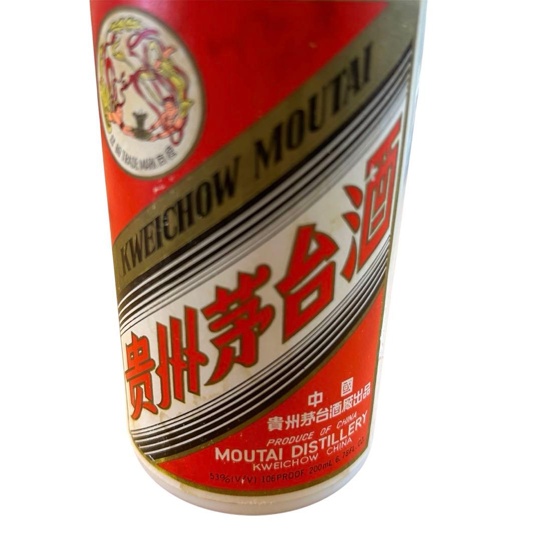 S*e様 ヴィンテージ貴州芽台酒　マオタイ酒