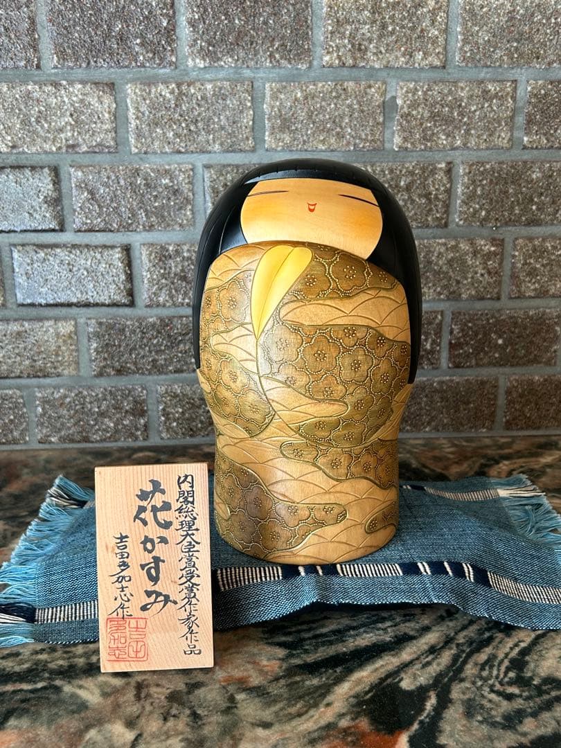 花かすみ　吉田多加志作