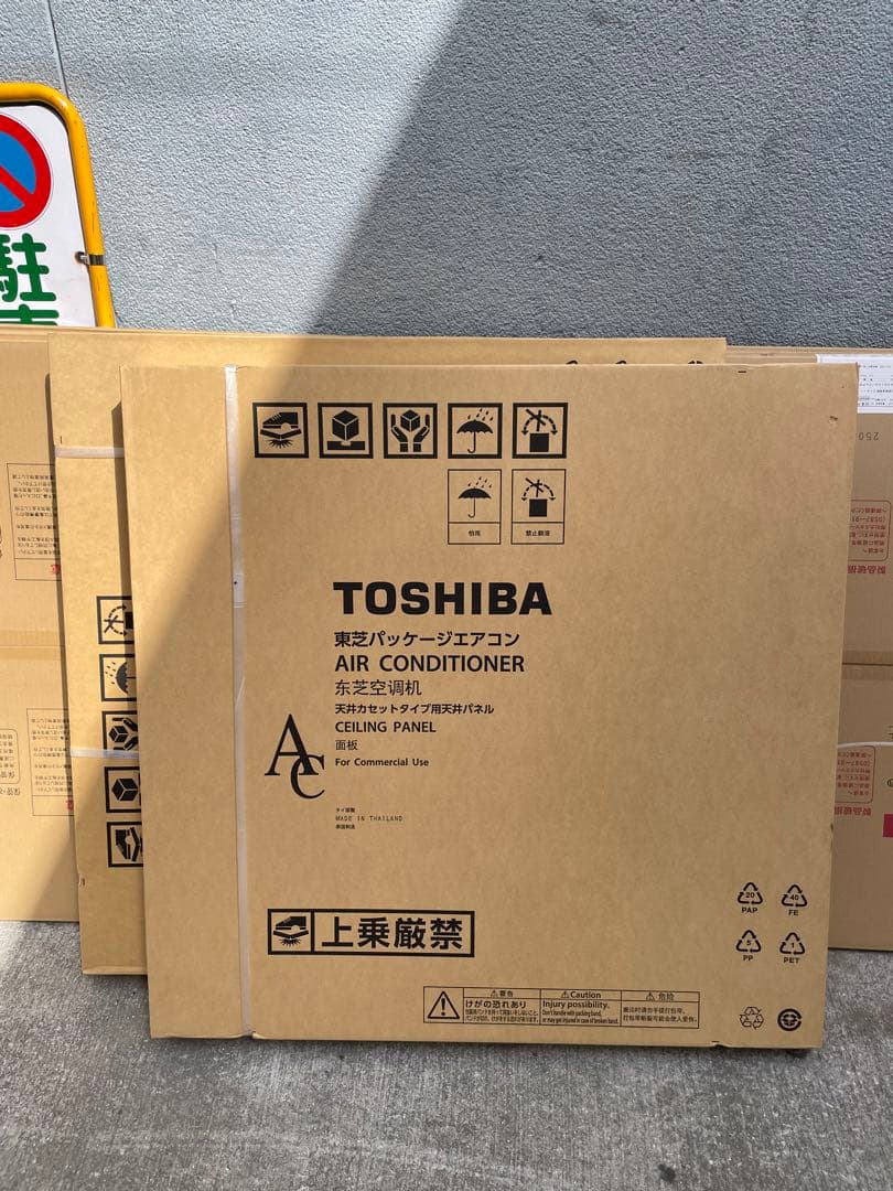 TOSHIBA エアコン用天井パネル RBC-U42PG(W)
